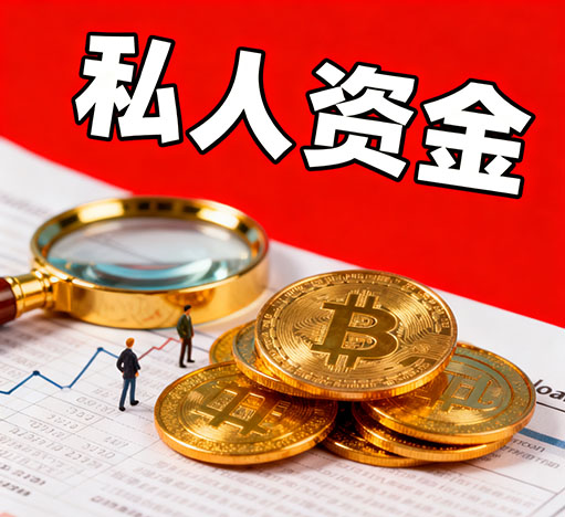 济南应急资金短缺？这家本地贷款服务帮你轻松解决燃眉之急